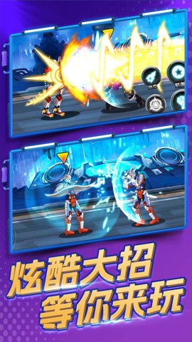 钢铁战士大作战