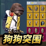修勾突围 1.0 安卓版