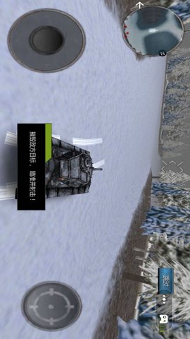 世界战争模拟器