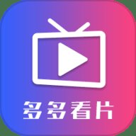 多多看片播放器