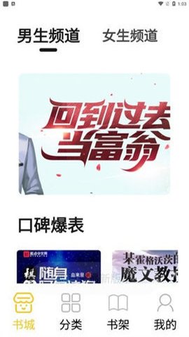 小呆免费阅读小说