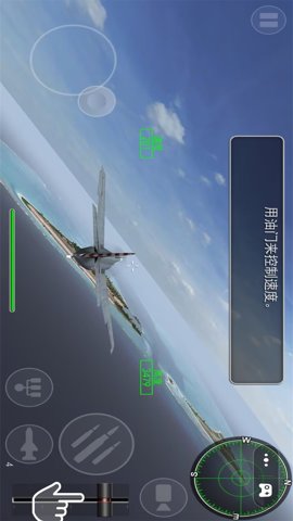 空战超级飞行员