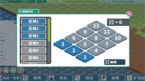 罗塔岛航海贸易记