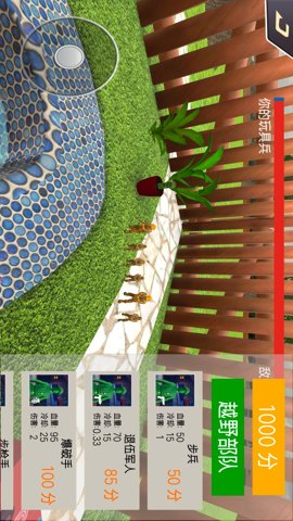 战地奇兵先锋队