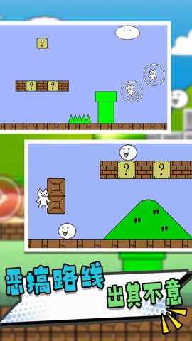 暴走猫里奥大探险