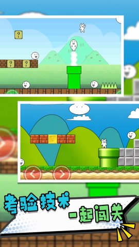 暴走猫里奥大探险