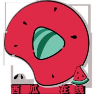 西瓜在线视频
