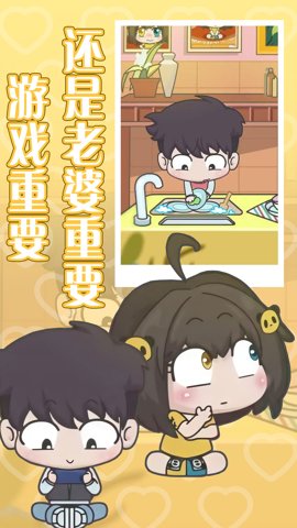 让男生瞬间上头的小方法