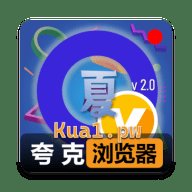 夸克浏览器海外版 1.0.14 安卓版