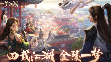 十大角色扮演游戏手游