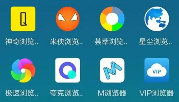 好用的浏览器app