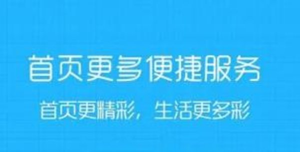生活论坛软件