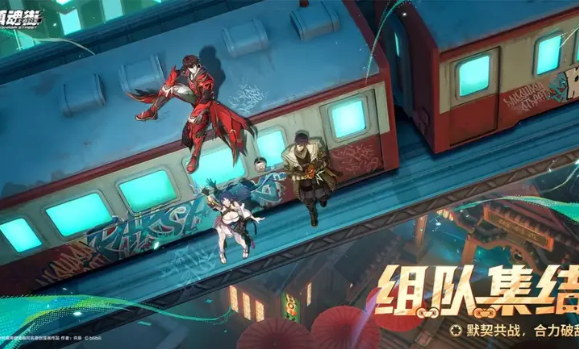镇魂街王者归来手游