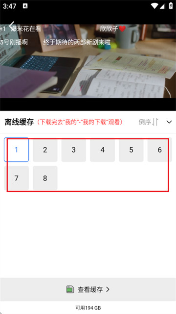 叠影视频app官方下载安装