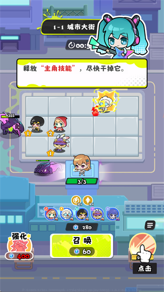 泡泡计划