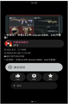 Orbit最新版下载