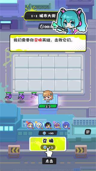 泡泡计划