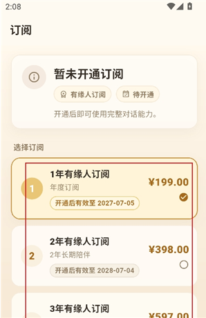 LIANHUA AIapp下载(莲花)