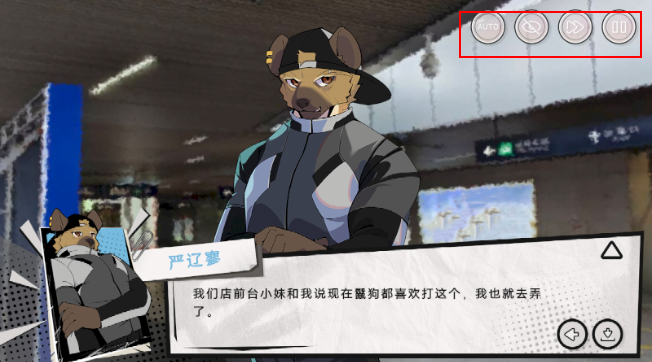 英王的宝冠