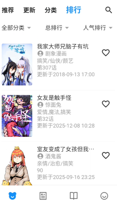 ZAIX漫画免费版下载