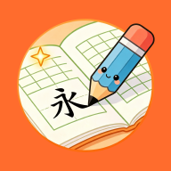超级写字表app官方下载安装