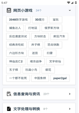 云喵星盒app下载