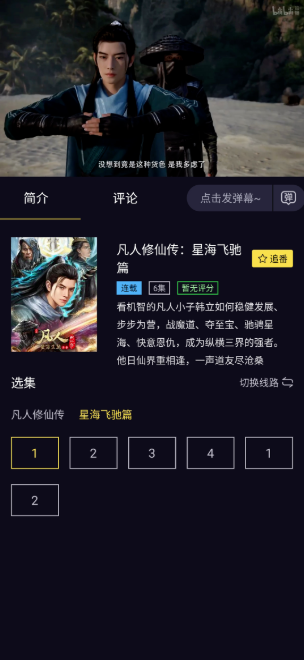 橘里橘气漫画app下载(橘漫)