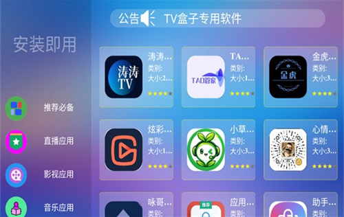 龙凤市场app下载