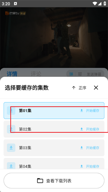 豆芽视频app官方版