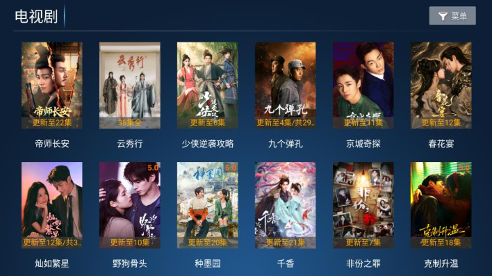 迅龙影院app下载
