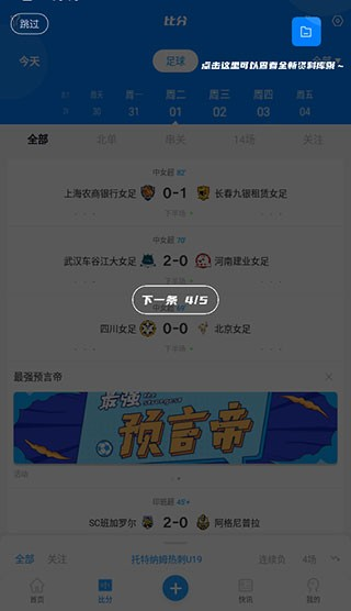 白鲸体育app最新版本