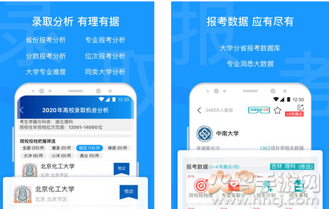 有据升学app免费版