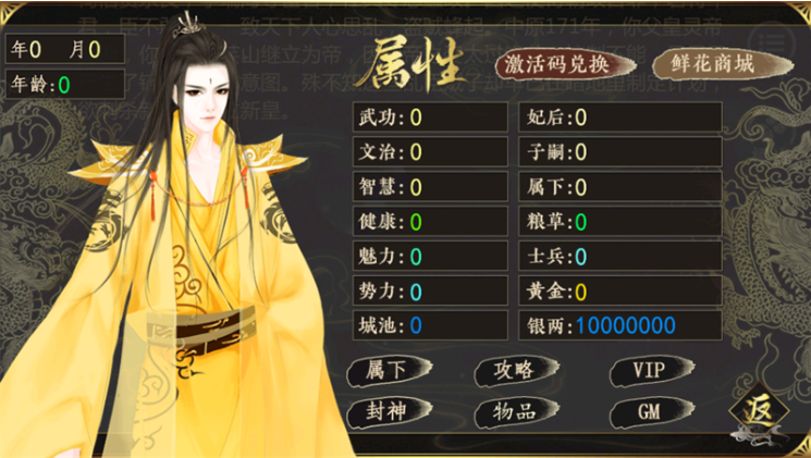 牧芸皇朝最新版 牧芸皇朝最新版