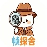 帧探舍电视剧下载