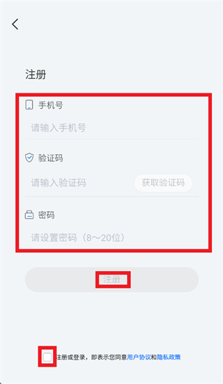 中远海运船员驿站app官方下载安装