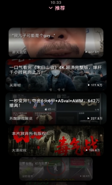 Orbit最新版下载
