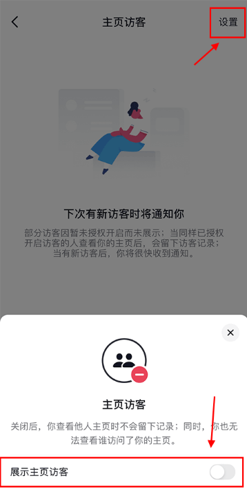 多闪抖音聊天版免费版