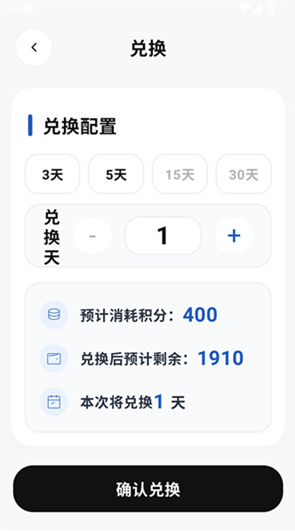 智谱autoclaw下载安卓版 智谱autoclaw下载安卓版
