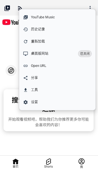 NouTubeapp官方版下载 NouTubeapp官方版下载