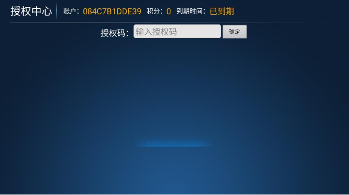 迅龙影院app下载