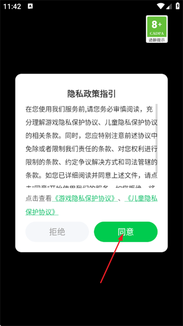 英雄公司最新版本 英雄公司最新版本