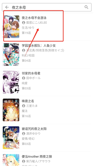 ZAIX漫画免费版下载
