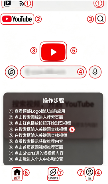 NouTubeapp官方版下载 NouTubeapp官方版下载