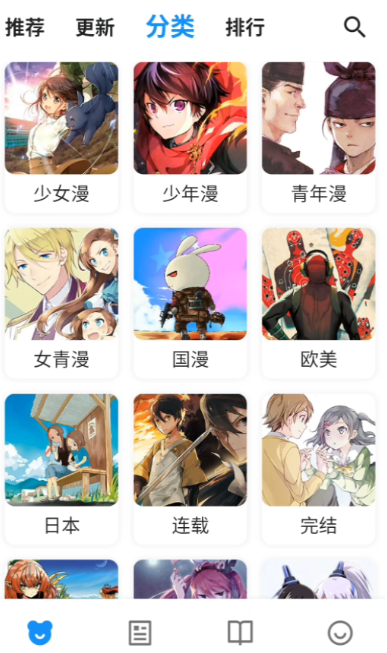 ZAIX漫画免费版下载