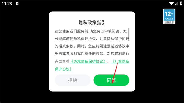 愤怒的火柴人5加强版