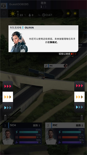 F1赛车经理2026最新版