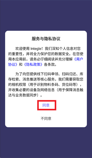 Integle app