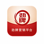 劲牌营销平台app