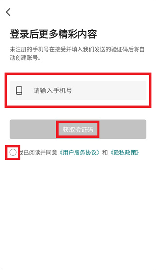 易耕耘app下载