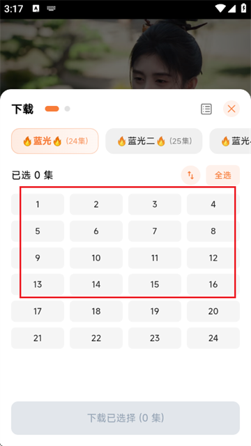 追忆时光影视官方版 追忆时光影视官方版